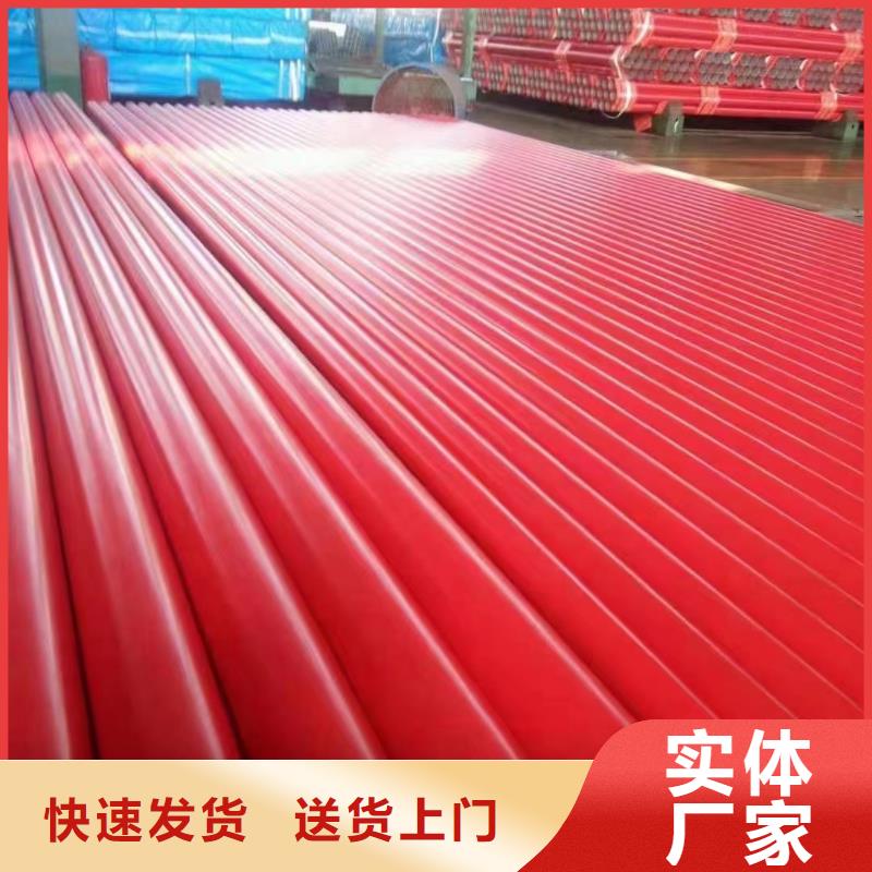 涂塑钢管铪材满足客户需求