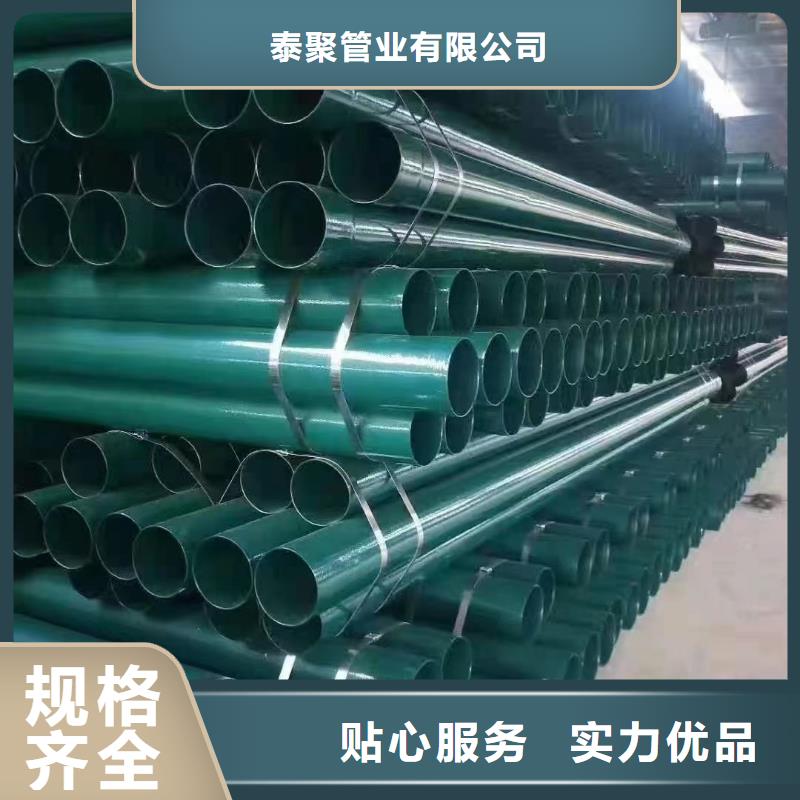 涂塑钢管铪材满足客户需求