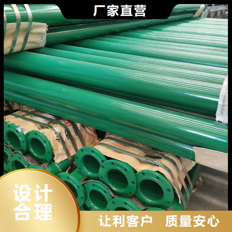 涂塑钢管铪材满足客户需求