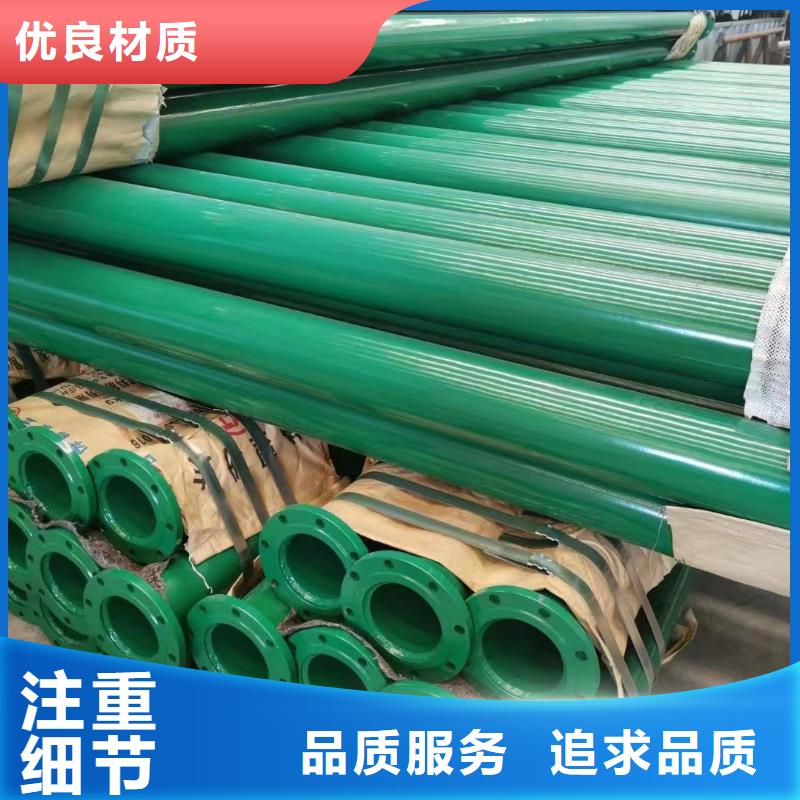 涂塑钢管钛合金您想要的我们都有
