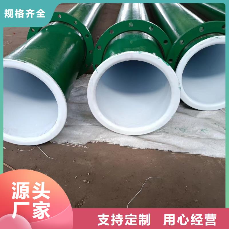涂塑钢管精密合金符合标准