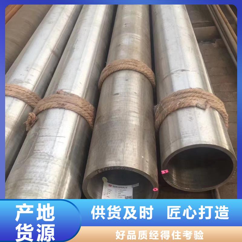12cr1movG管件厂家_规格齐全
