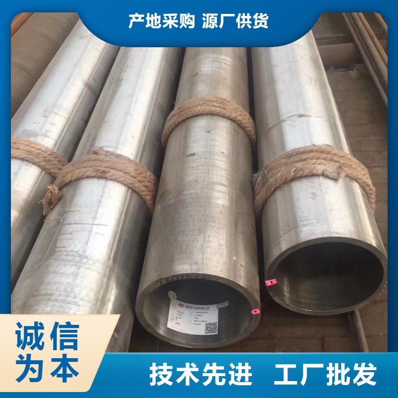 15crmoG高压合金钢管库存充足