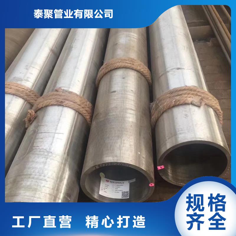 15crmoG无缝管质量为本