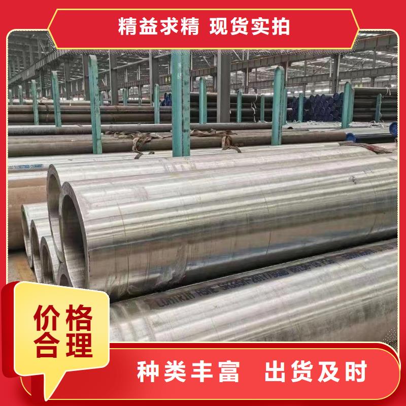 15crmoG高压合金钢管库存充足