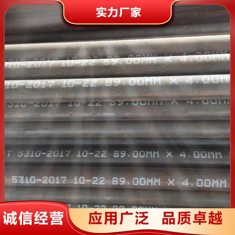 供应批发15crmoG无缝管-大型厂家