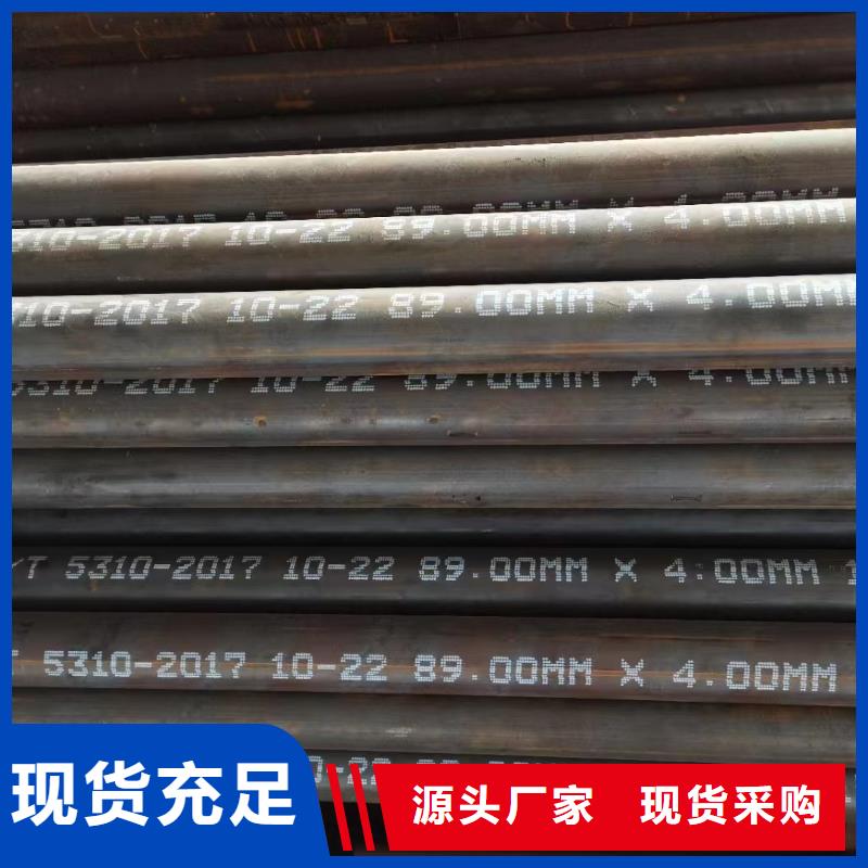 20G无缝管市场现货价格