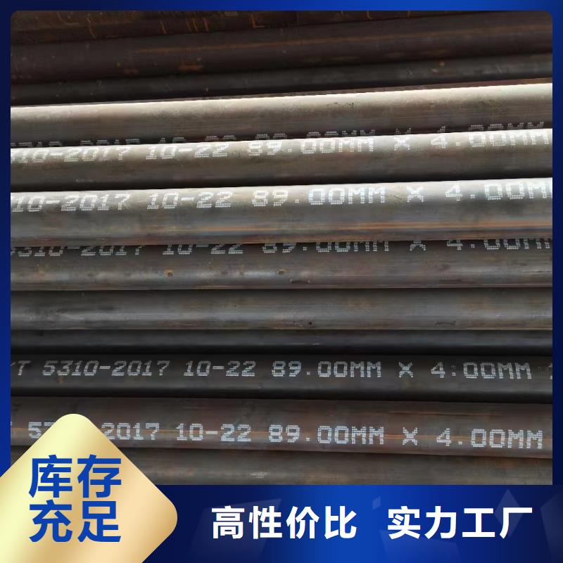 12cr1movG管件厂家_规格齐全