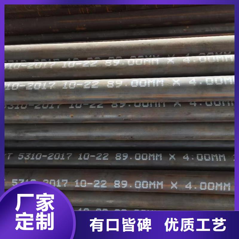 经验丰富的12cr1mov合金钢管经销商