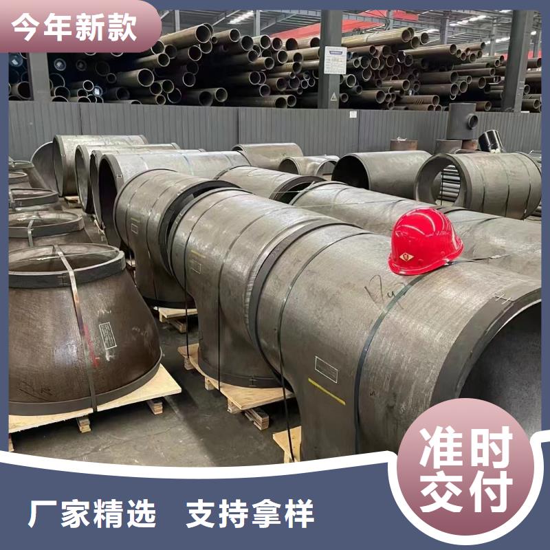 12cr1movG钢管_支持定制