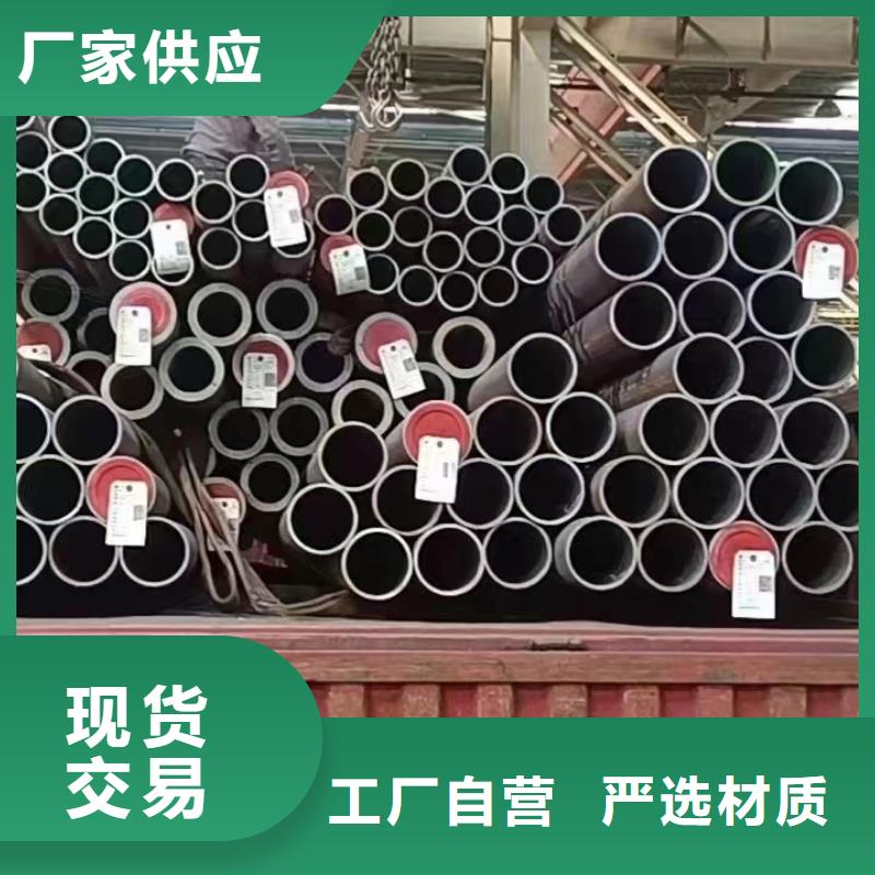 生产销售#12cr1movG合金钢管#的厂家