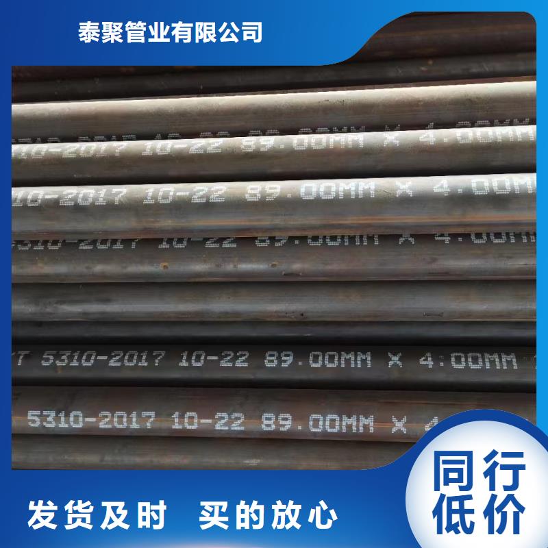 20G无缝管市场现货价格