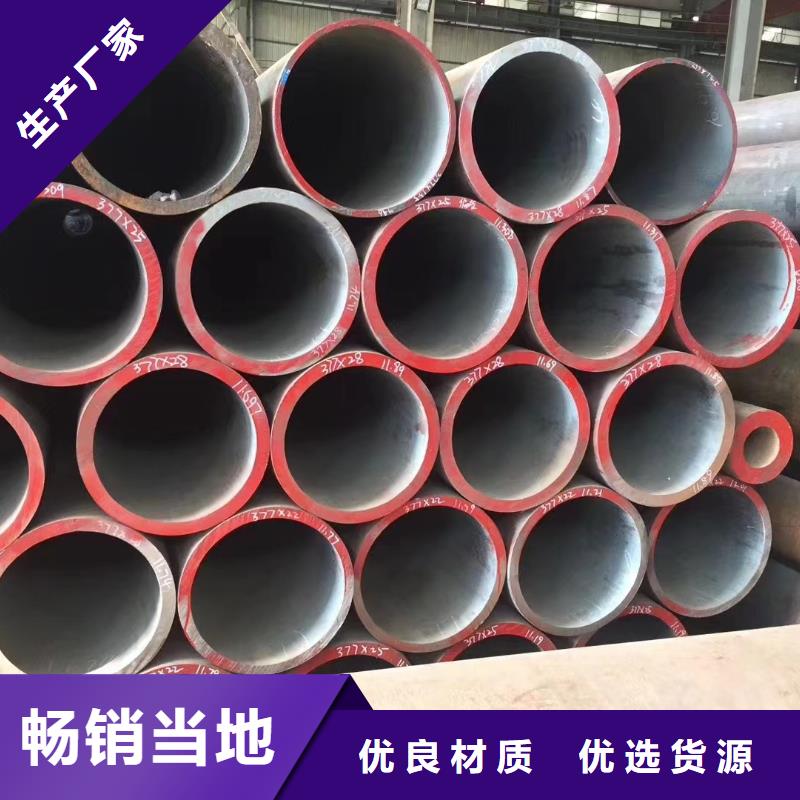15crmo无缝钢管生产厂家-发货及时