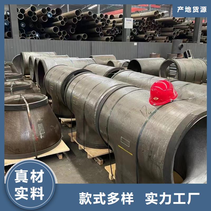 专业销售15crmo合金三通厂家