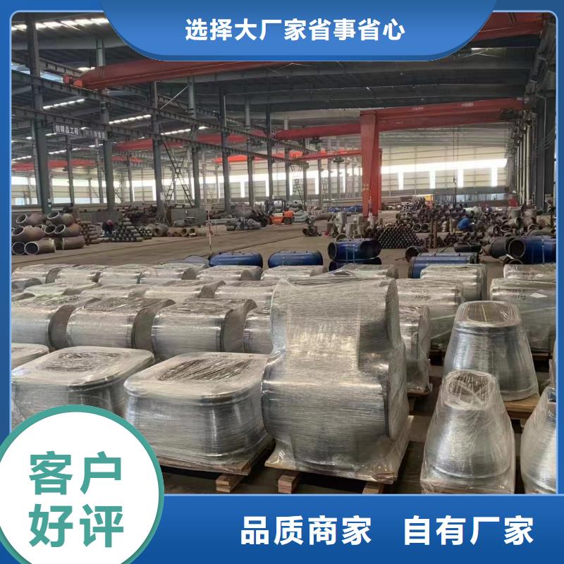 12cr1mov弯头-货到付款
