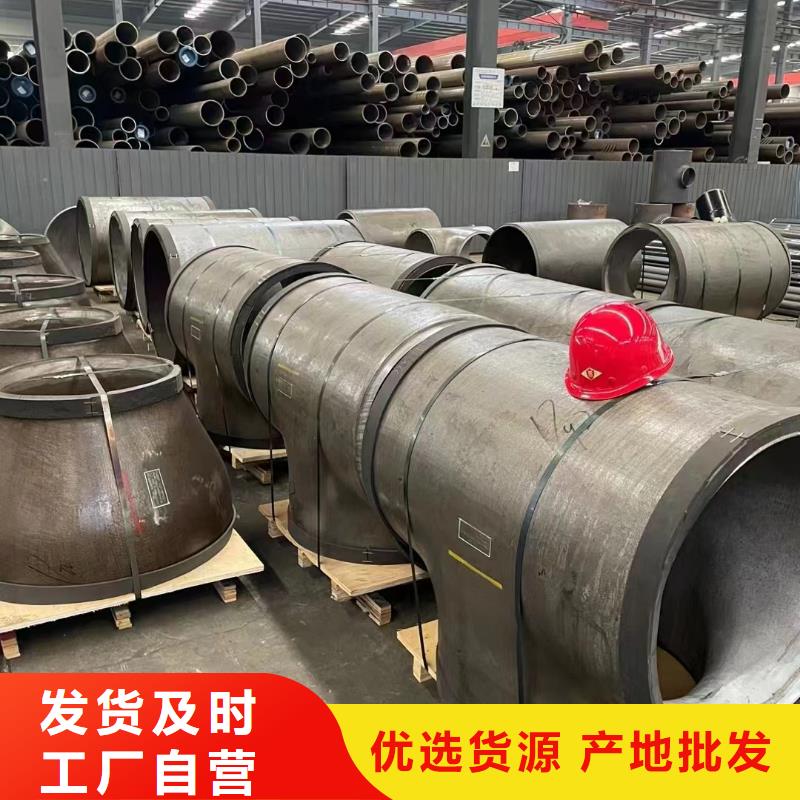 12cr1movG锅炉管、12cr1movG锅炉管生产厂家-值得信赖