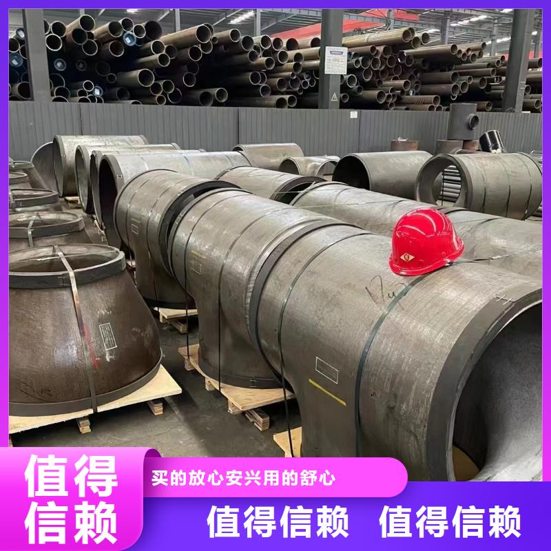 15crmo弯头材质