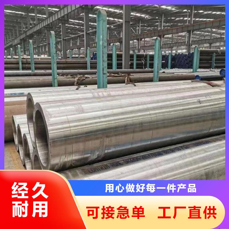 15crmoG高压合金管-15crmoG高压合金管大型厂家