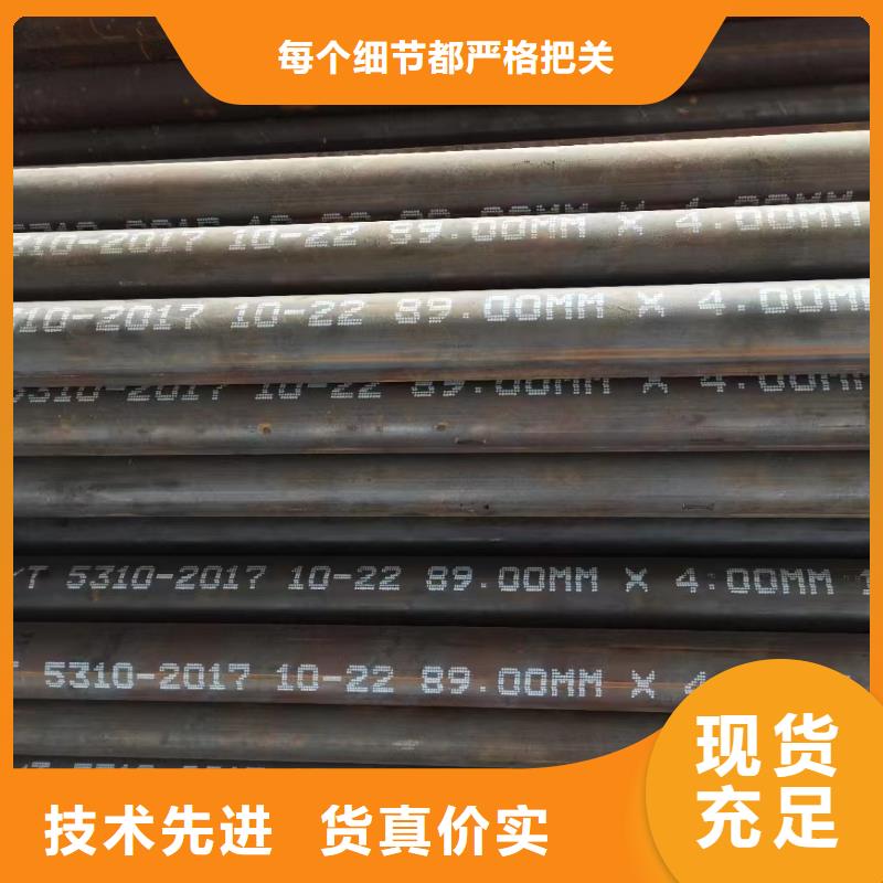 12cr1mov弯头-货到付款