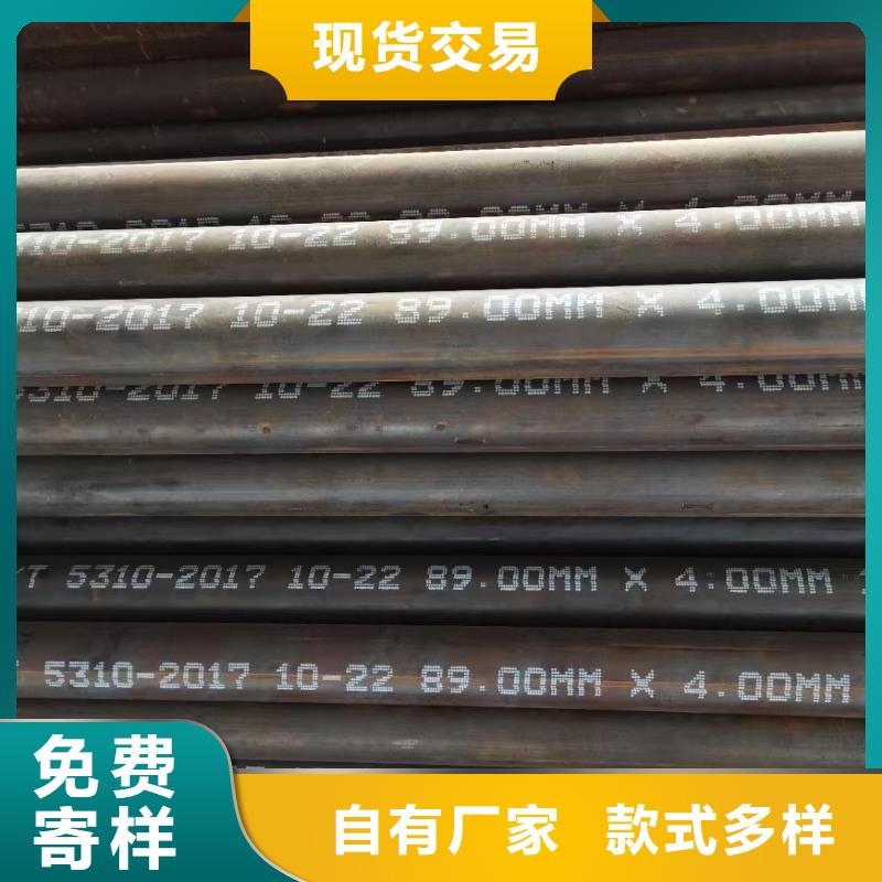 优质16MnDG无缝钢管的销售厂家