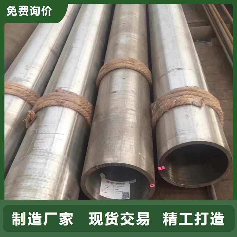 高压锅炉管_tc4钛棒产地采购