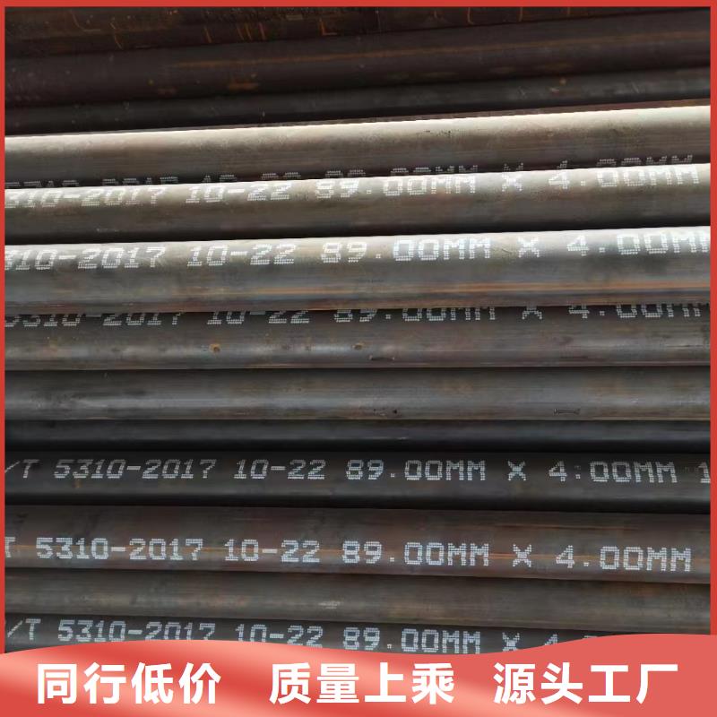15crmoG高压锅炉管-15crmoG高压锅炉管质优