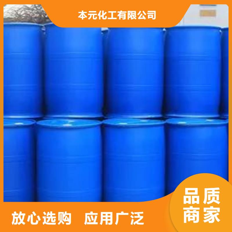 苯甲酰氯、苯甲酰氯厂家直销-诚信经营