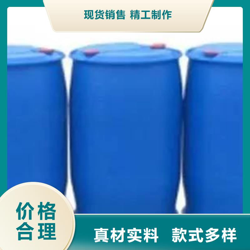 咨询：苯甲酰氯