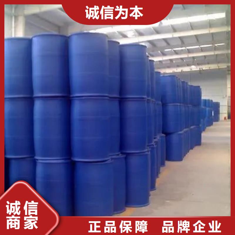 苯甲酰氯厂家好品质