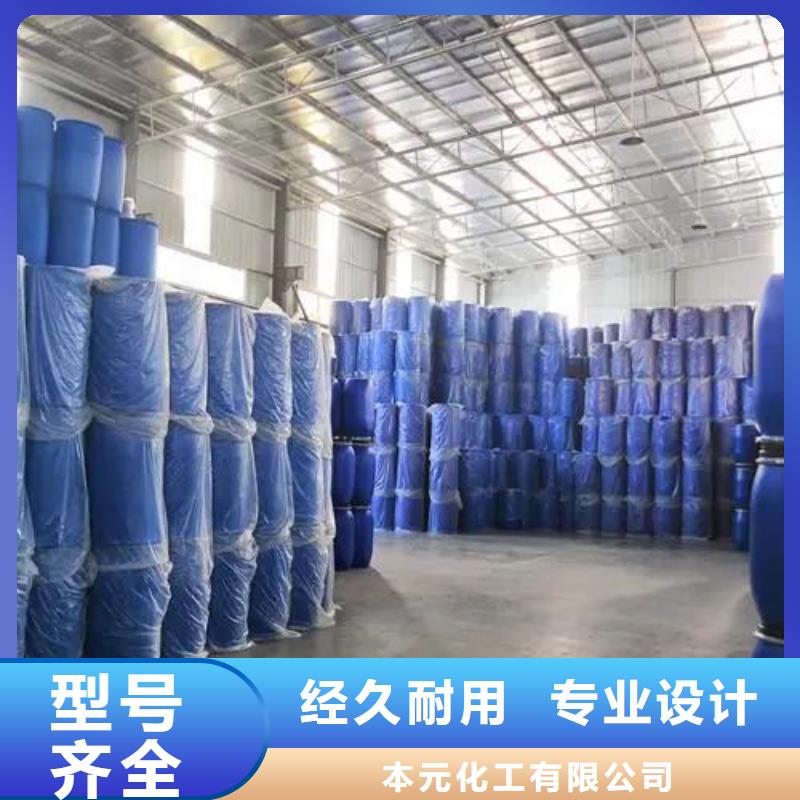 2025欢迎访问##苯甲酰氯##生产厂家