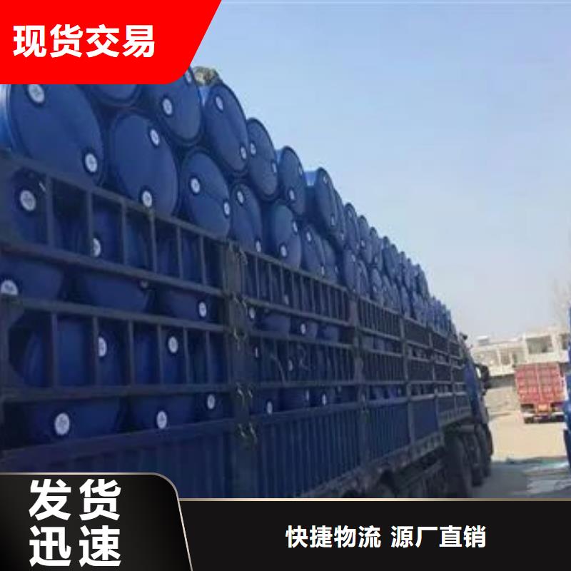 2025欢迎访问##苯甲酰氯##生产厂家