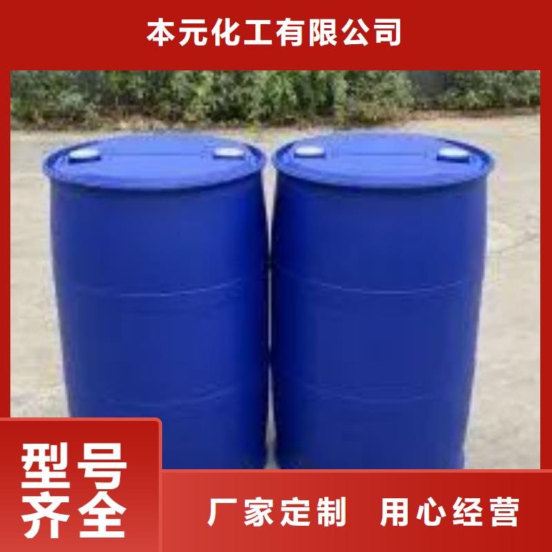 苯甲酰氯、苯甲酰氯厂家直销-诚信经营