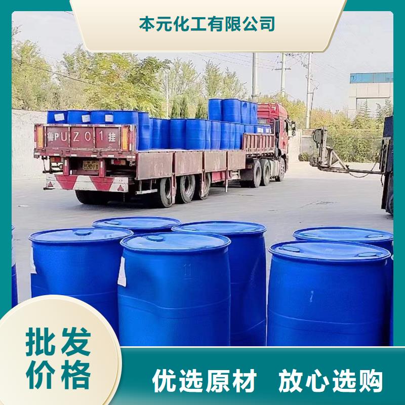 苯甲酰氯省心的选择