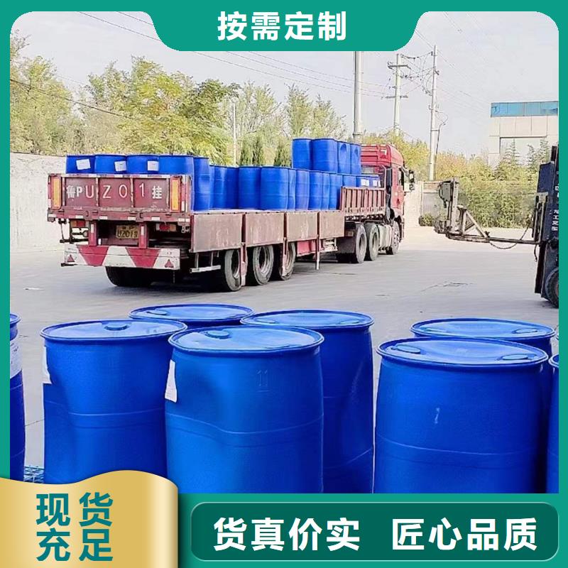 现货供应苯甲酰氯_批发苯甲酰氯