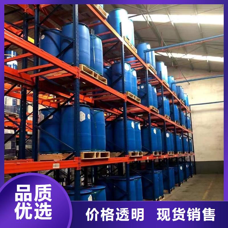 2025欢迎访问##苯甲酰氯##生产厂家