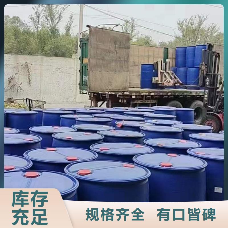2025欢迎访问##苯甲酰氯##生产厂家