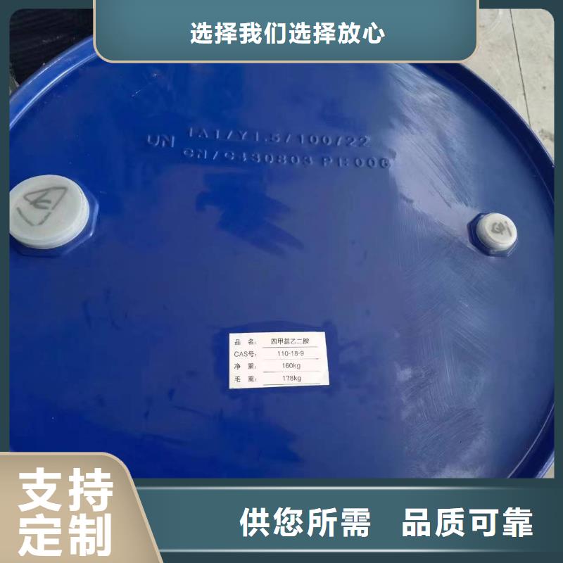 批发苯甲酰氯的厂家