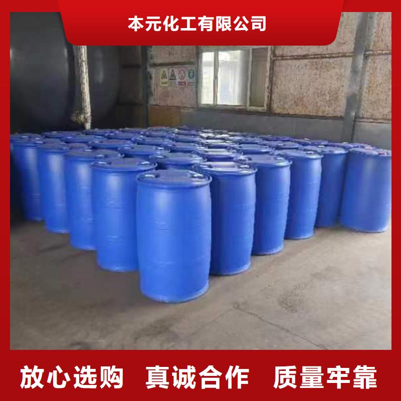 2025欢迎访问##苯甲酰氯##生产厂家