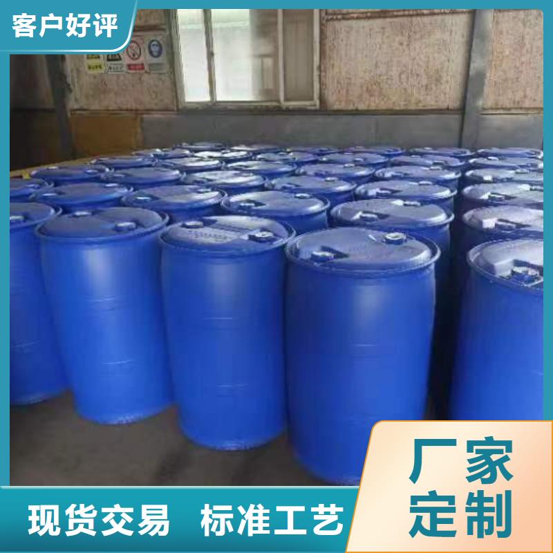2025欢迎访问##苯甲酰氯##生产厂家