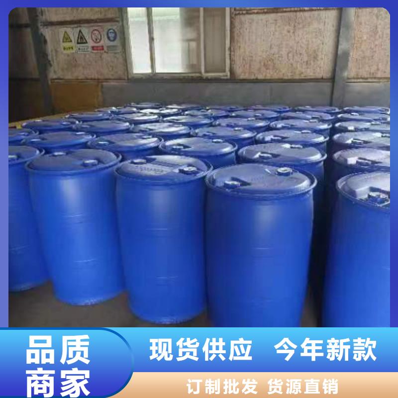 苯甲酰氯省心的选择