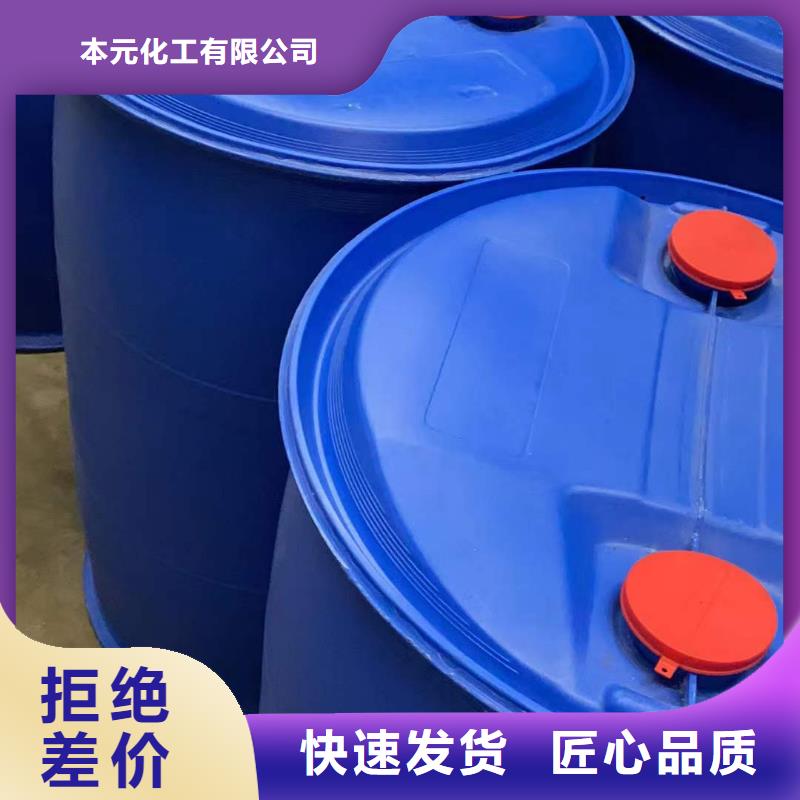批发苯甲酰氯的厂家
