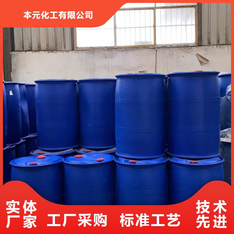 2025欢迎访问##苯甲酰氯##生产厂家