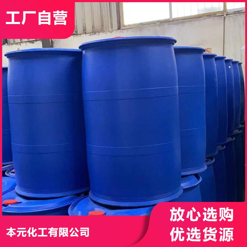 苯甲酰氯生产销售
