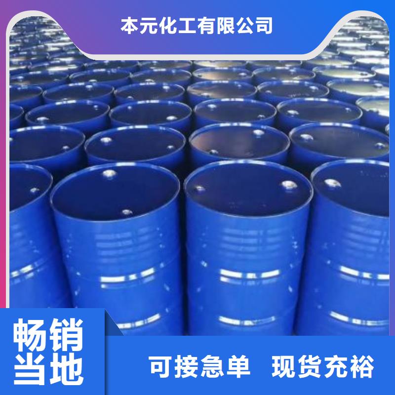 精选四甲基乙二胺厂家