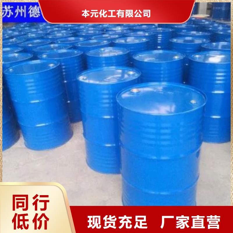 实力雄厚的四甲基乙二胺厂家