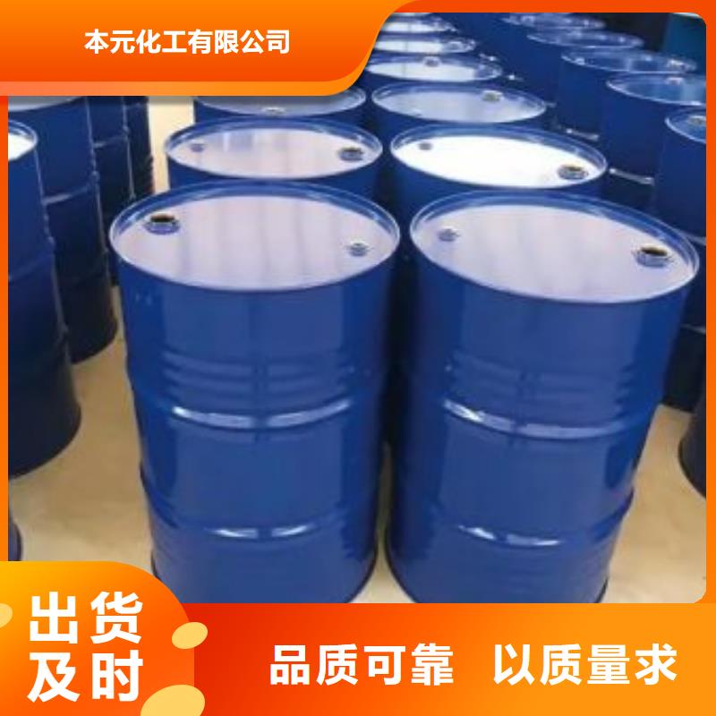 甄选:四甲基乙二胺生产厂家