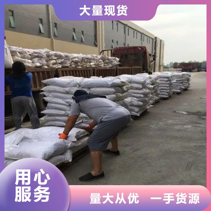 三氯化铁生产厂家-欢迎新老客户来电咨询