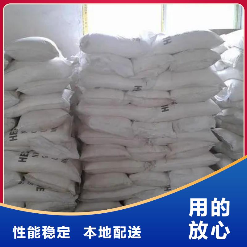 2025专注品质##氯化铁##质量保证