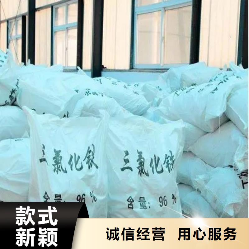 无水三氯化铁-无水三氯化铁图文介绍