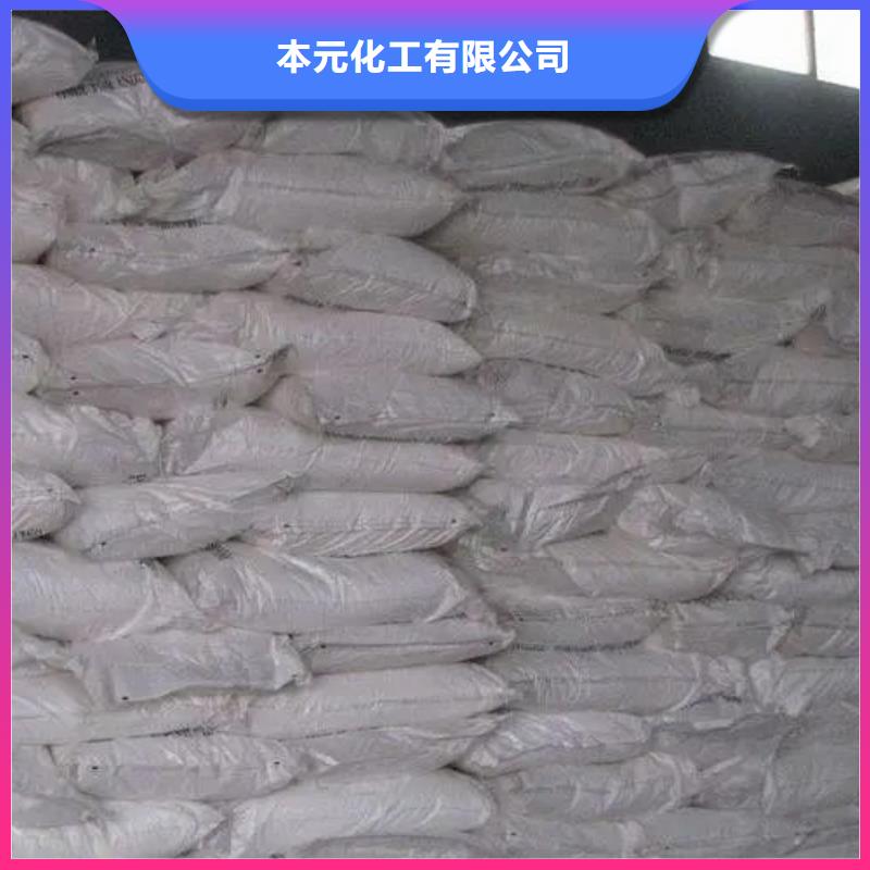 性价比高的无水三氯化铁厂家